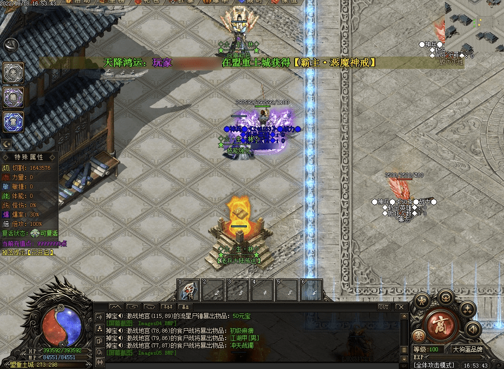 QQ20250217-112450.png