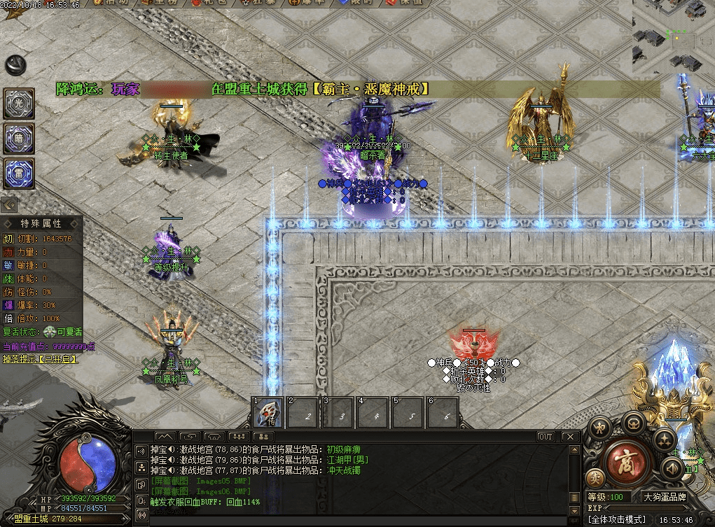 QQ20250217-112501.png