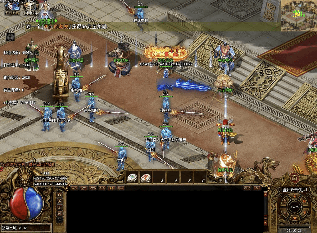 QQ20250217-113025.png