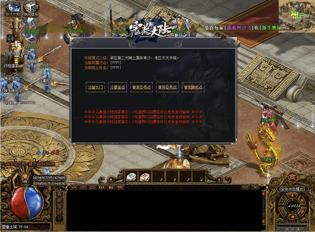 QQ20250217-113100.png