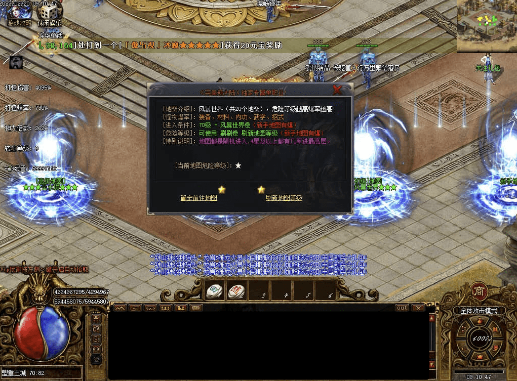 QQ20250217-113140.png