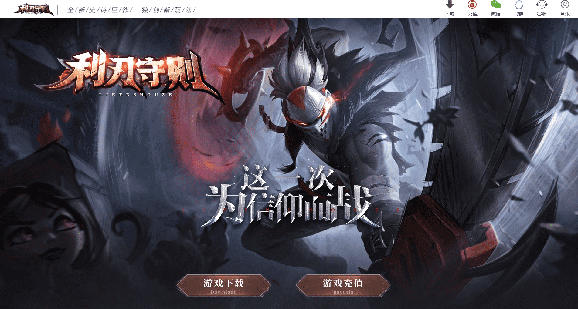 QQ20250217-120739.png