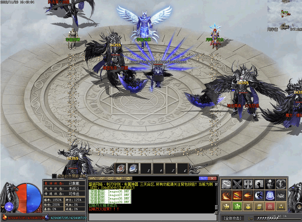 QQ20250217-121326.png