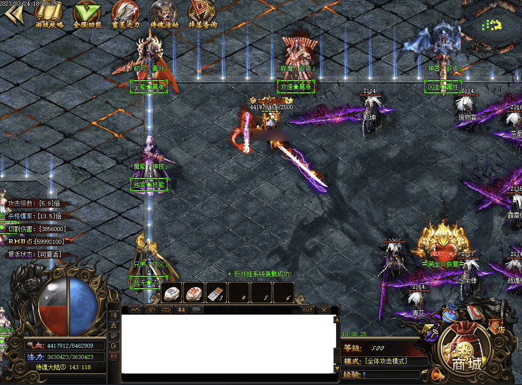 QQ20250217-123218.png