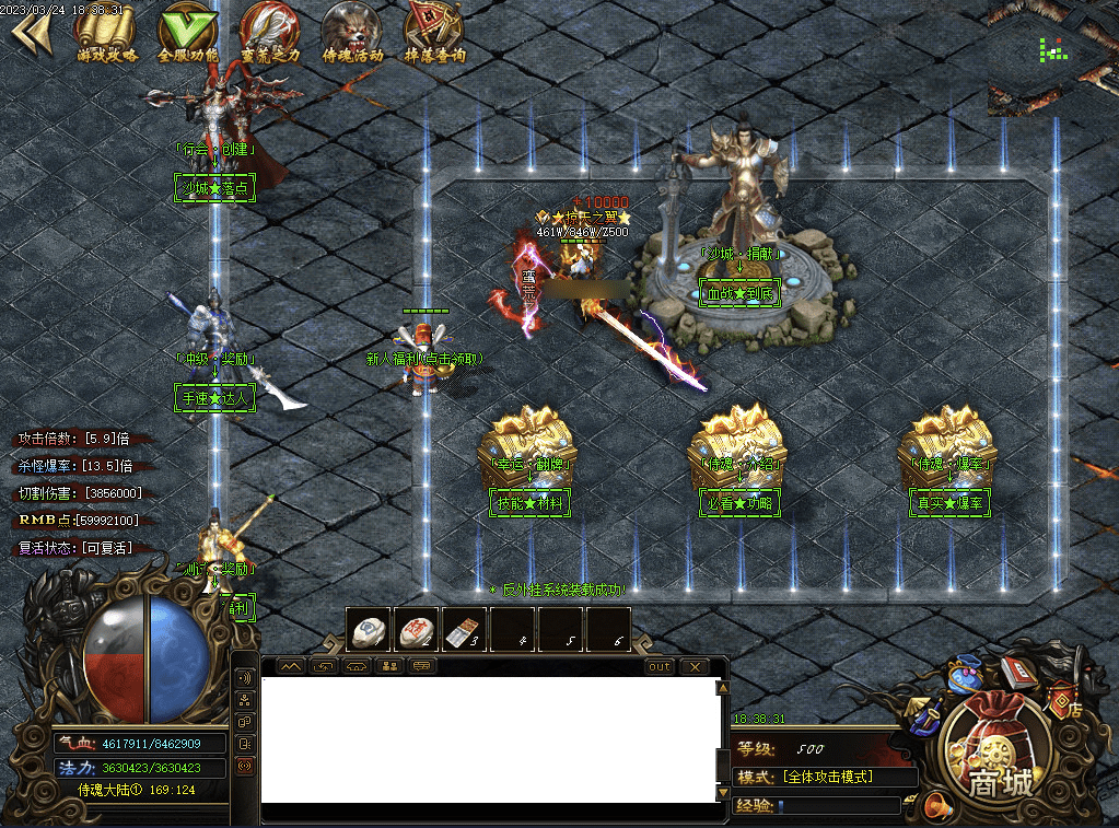 QQ20250217-123232.png