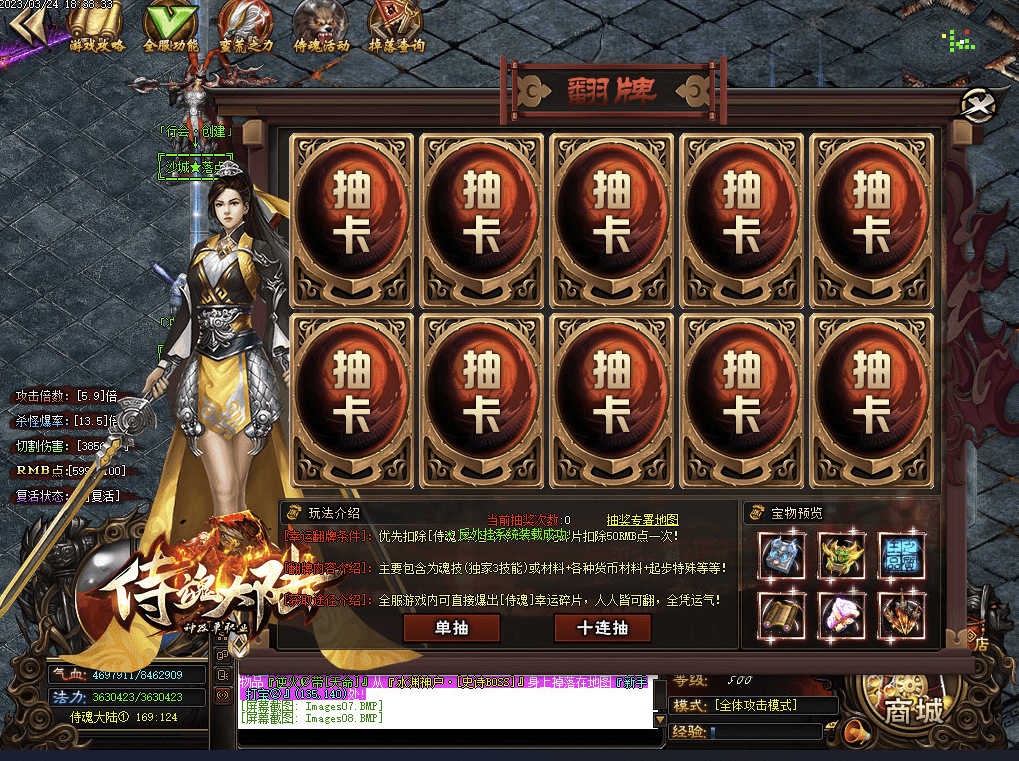 QQ20250217-123240.png