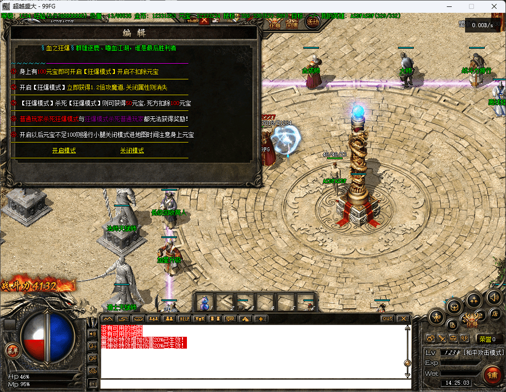 QQ20250217-142504.png