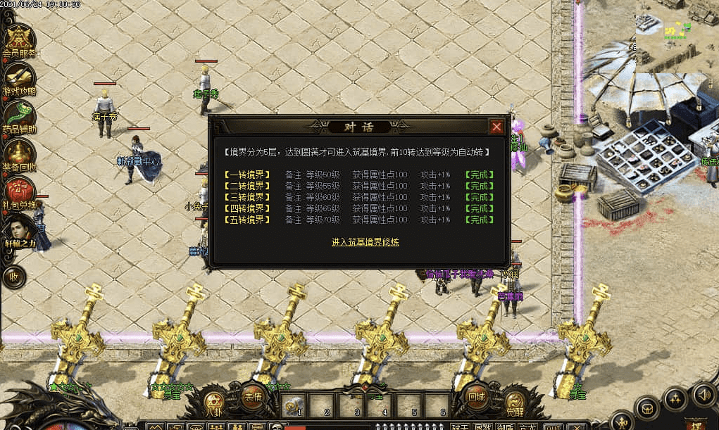 QQ20250217-123851.png