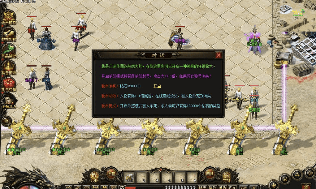 QQ20250217-123906.png
