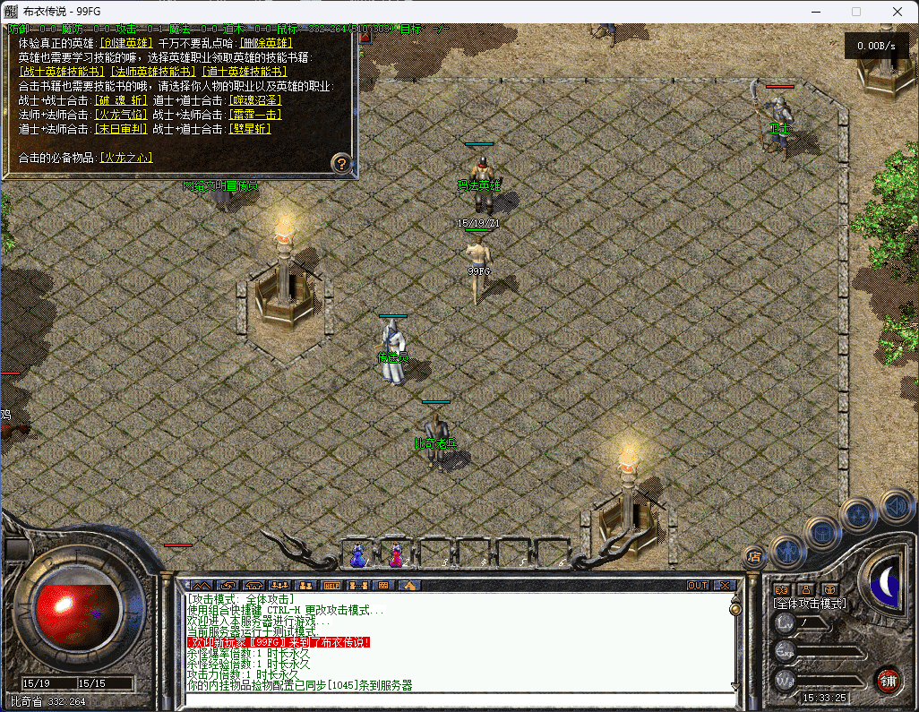 QQ20250217-153327.png