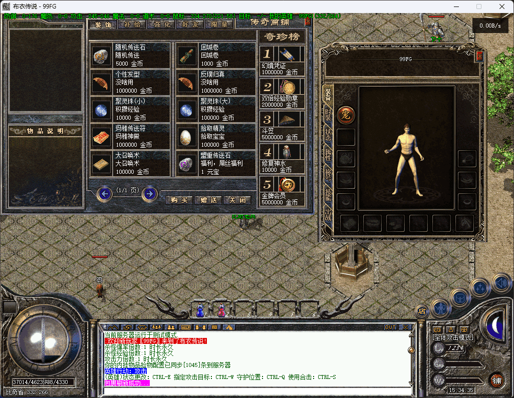 QQ20250217-153436.png