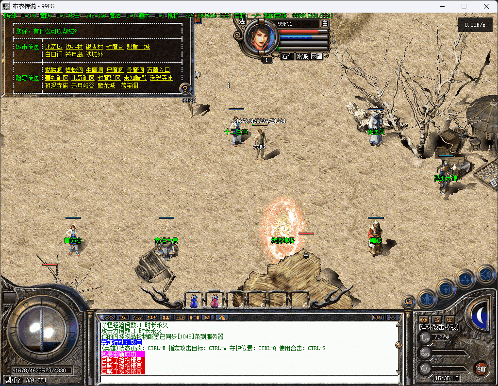 QQ20250217-153512.png
