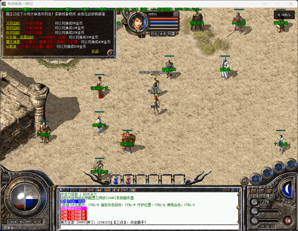 QQ20250217-153620.png