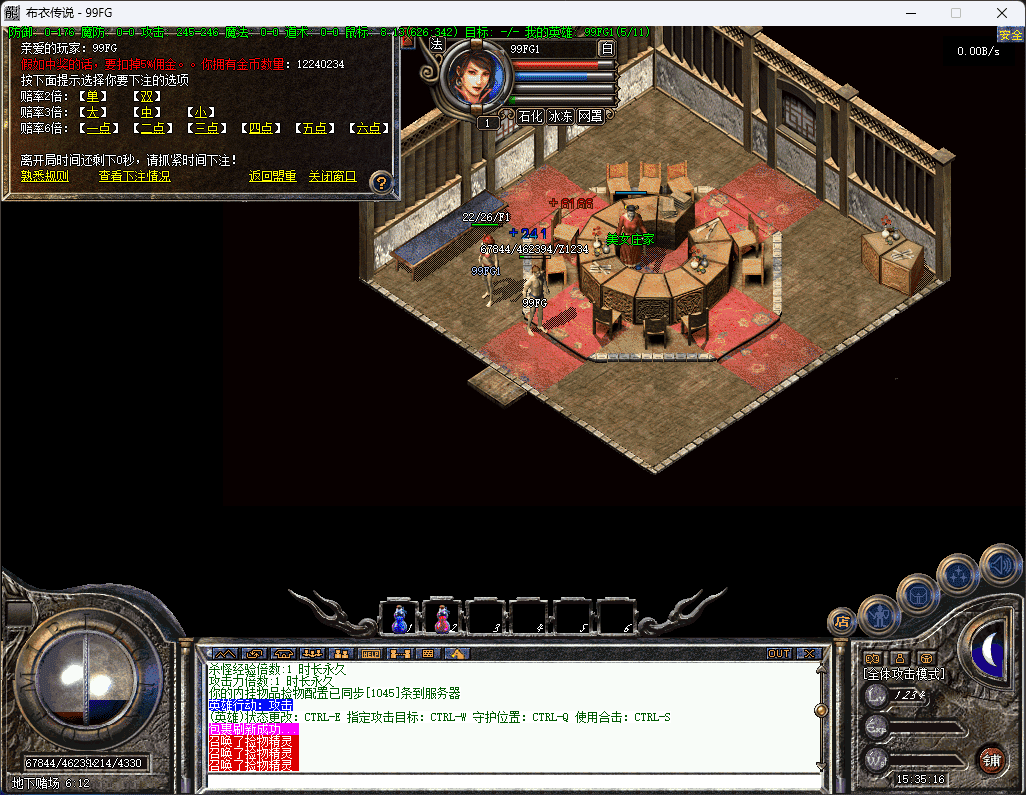 QQ20250217-153517.png