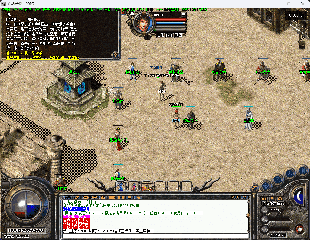 QQ20250217-153633.png