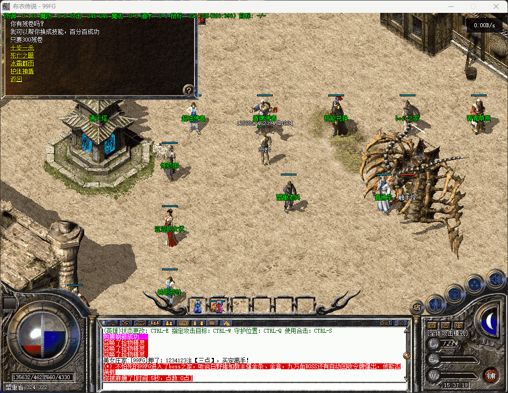QQ20250217-153721.png