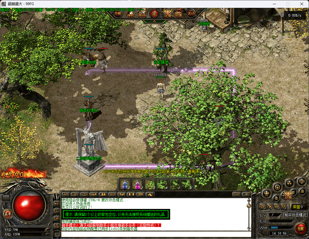 QQ20250217-141858.png