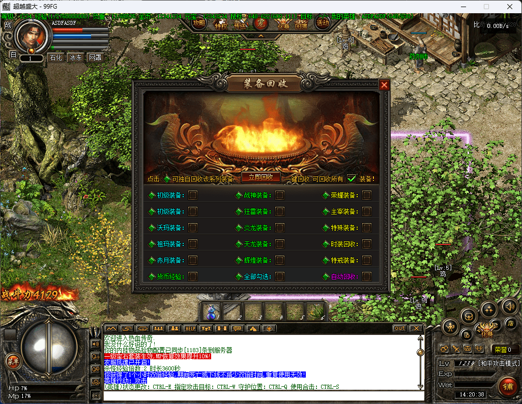 QQ20250217-142040.png