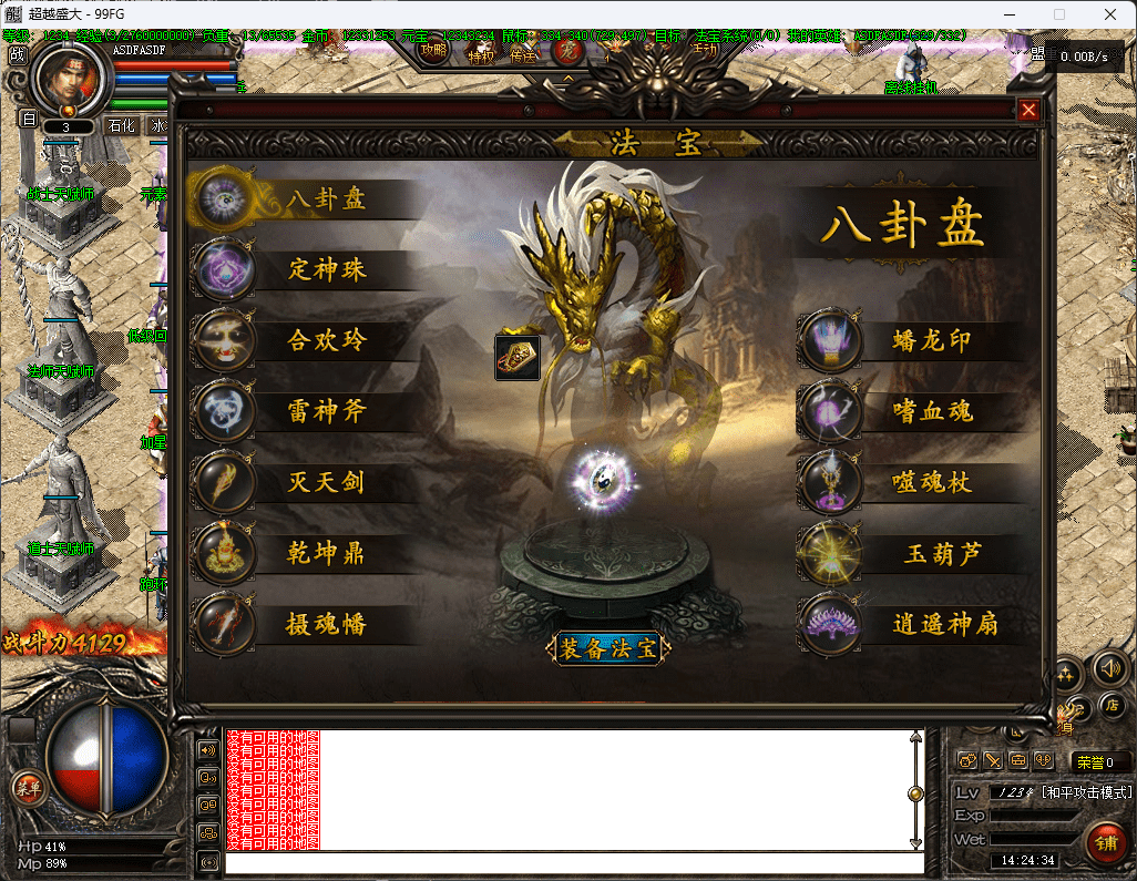 QQ20250217-142437.png