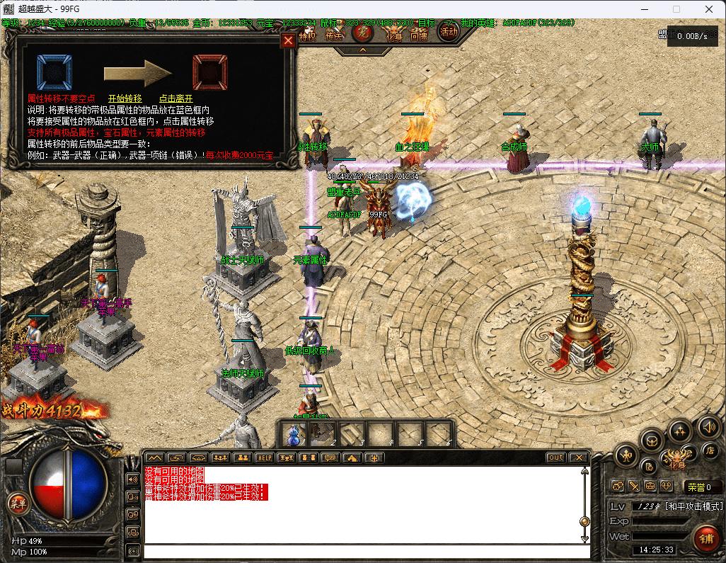 QQ20250217-142534.png