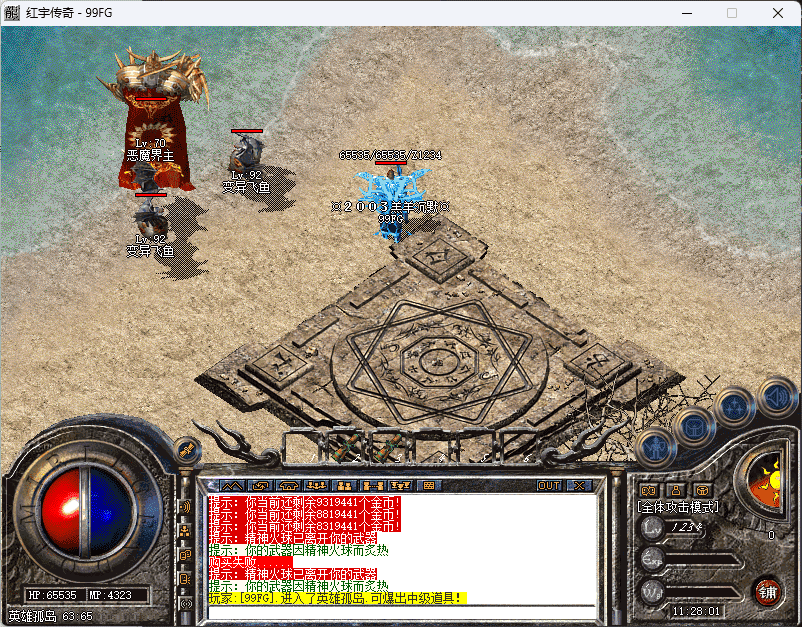 QQ20250218-112803.png