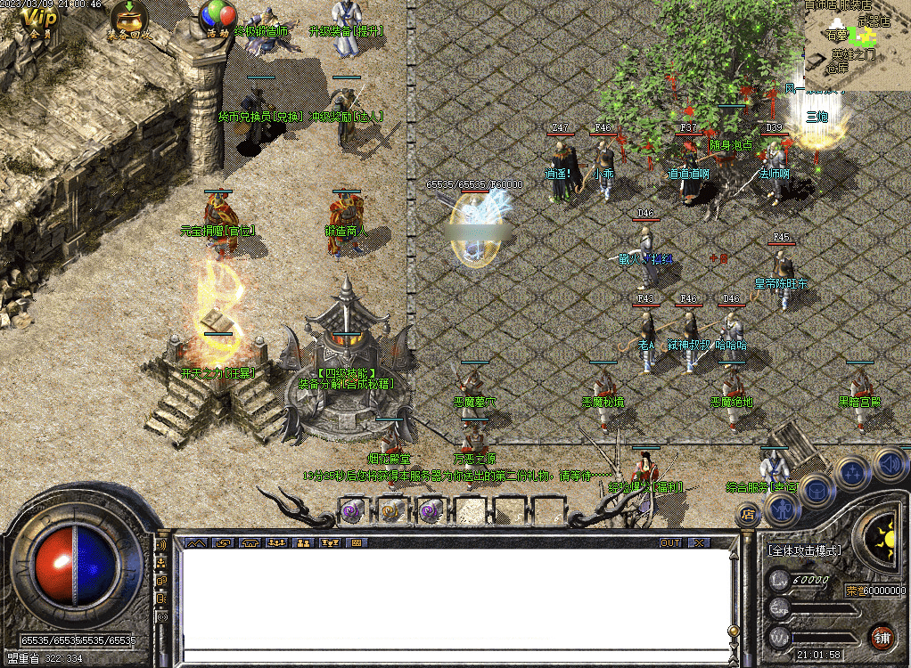 QQ20250218-114742.png