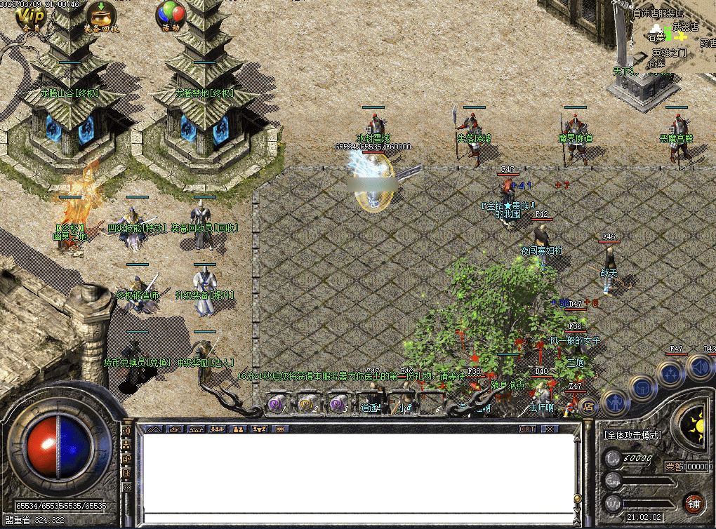 QQ20250218-114759.png