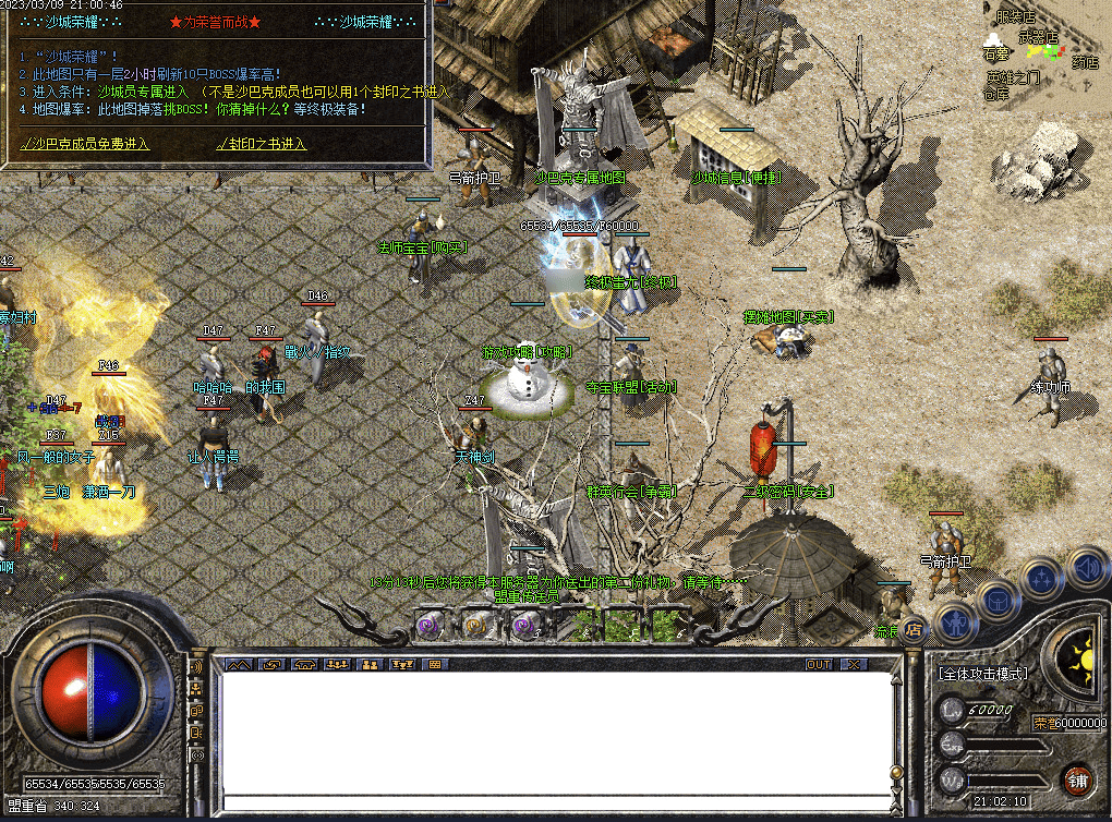 QQ20250218-114844.png