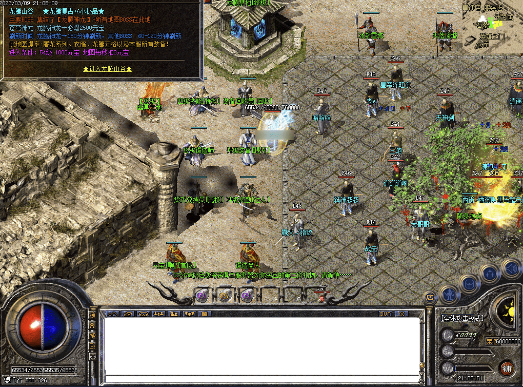 QQ20250218-114926.png