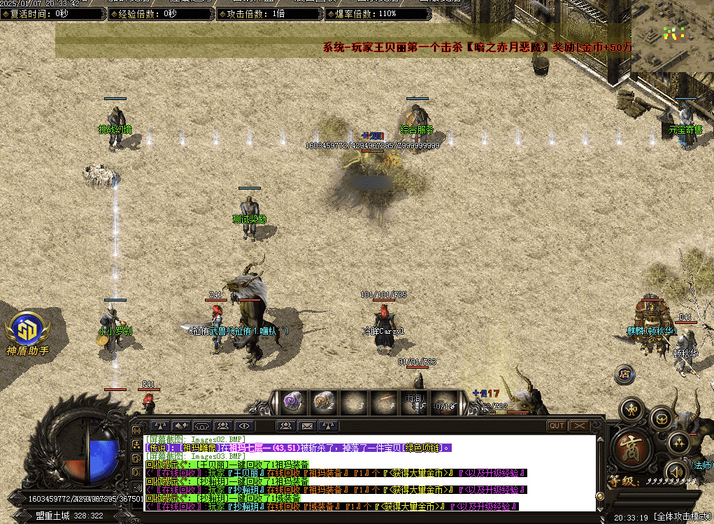 QQ20250218-120459.png
