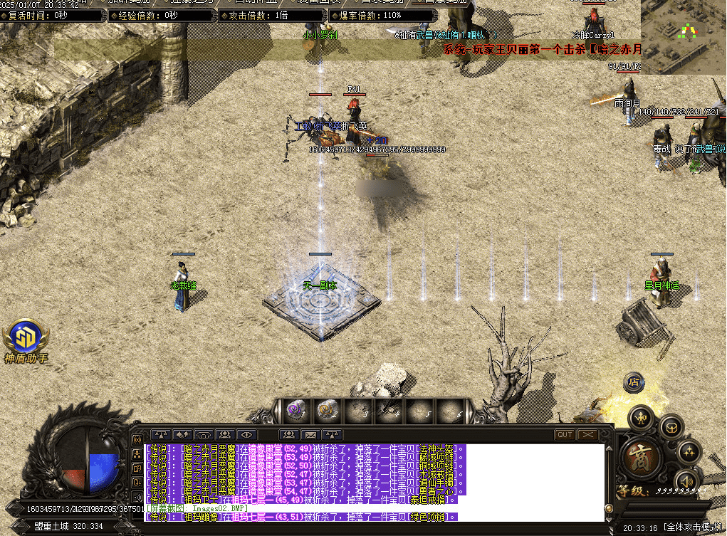 QQ20250218-120449.png