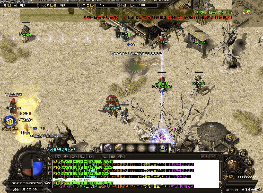 QQ20250218-120510.png