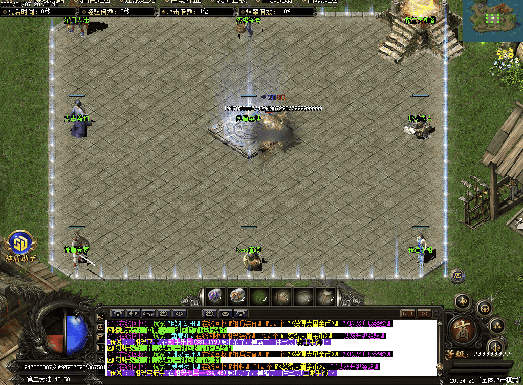 QQ20250218-120533.png