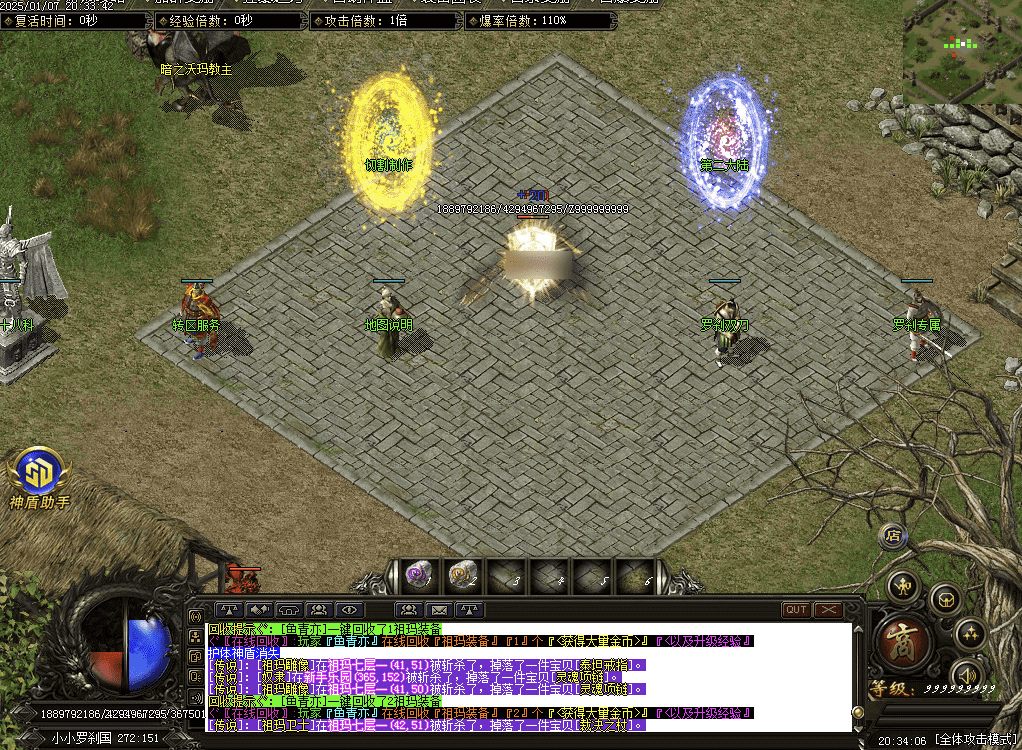 QQ20250218-120523.png