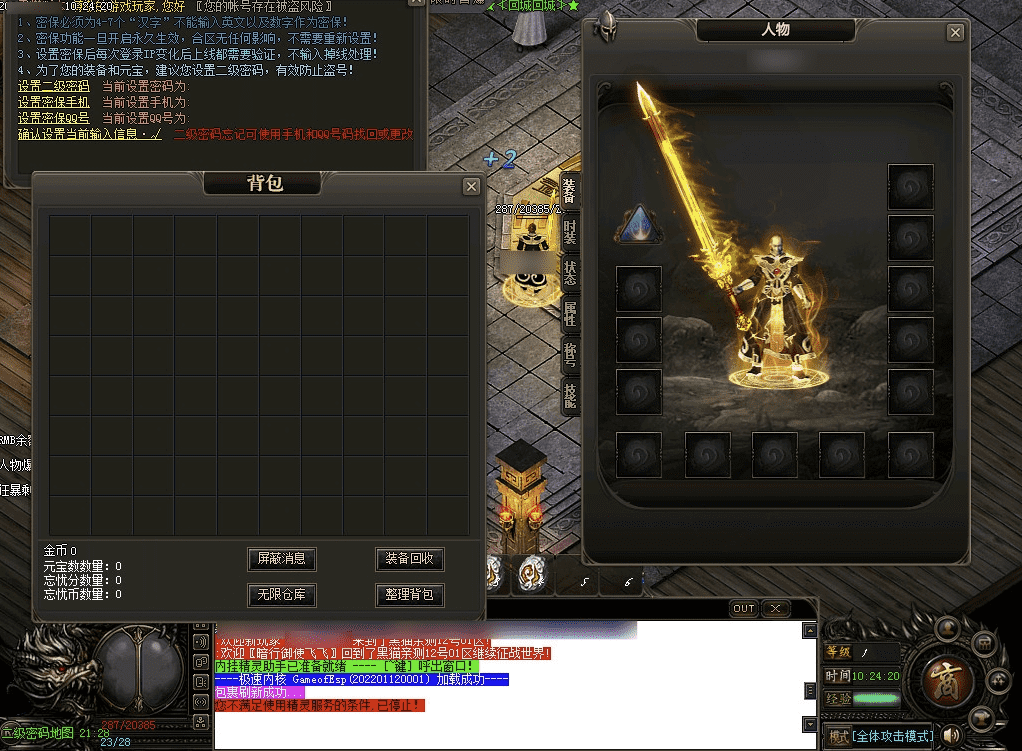 QQ20250218-121431.png