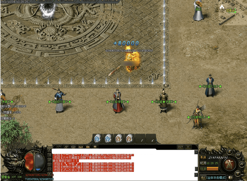 QQ20250218-121445.png