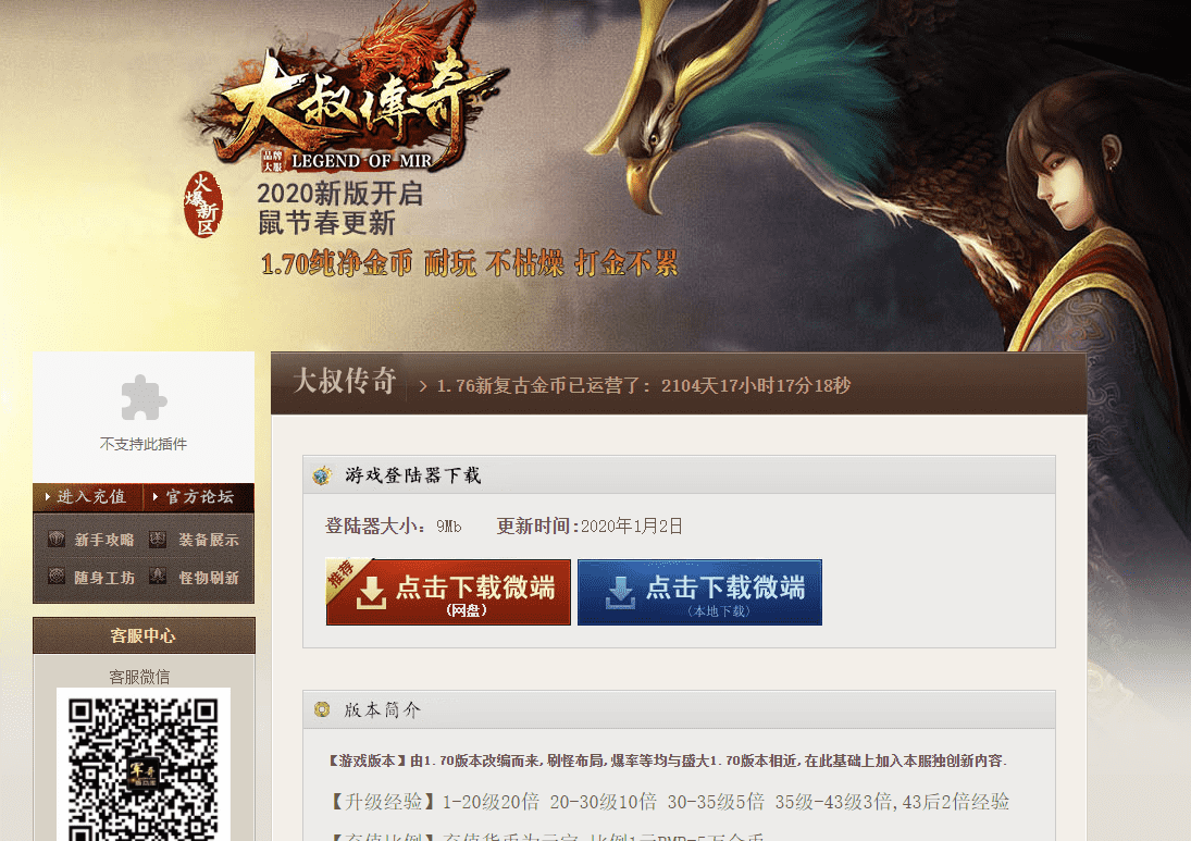 QQ20250218-121722.png