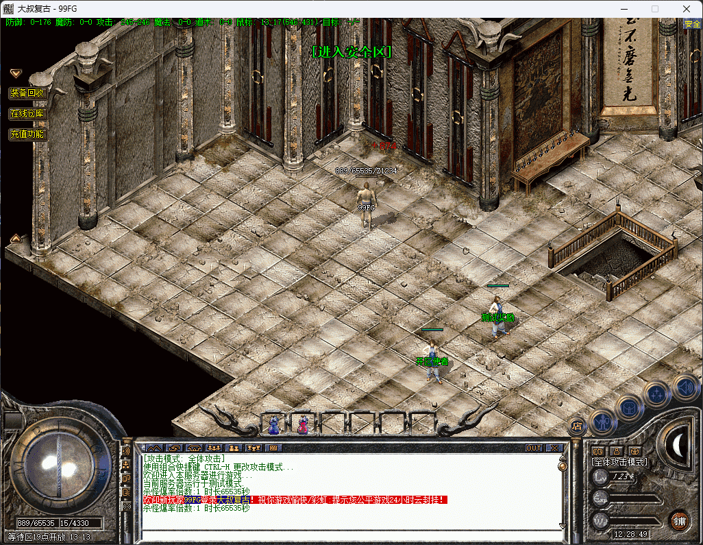 QQ20250218-122851.png
