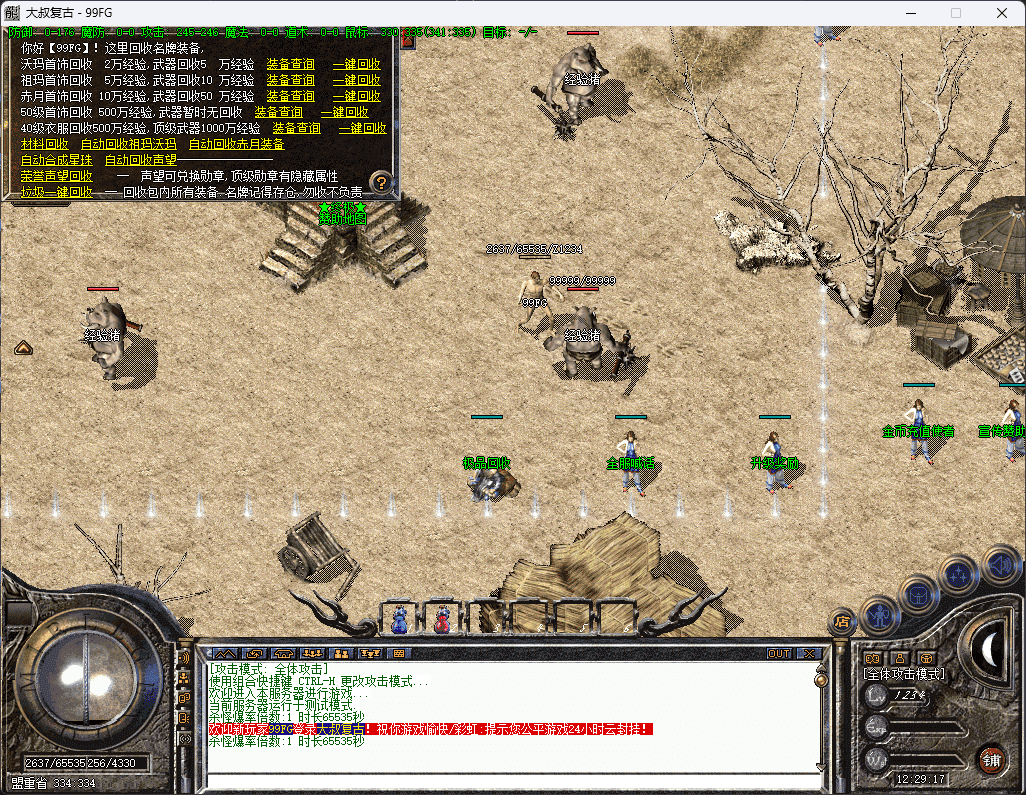 QQ20250218-122919.png