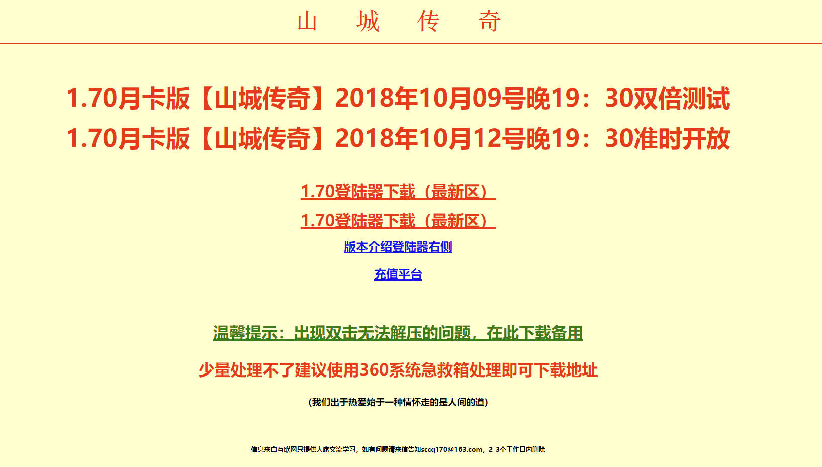 QQ20250218-124030.png