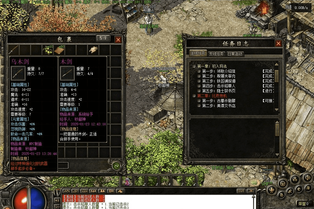 QQ20250218-131512.png