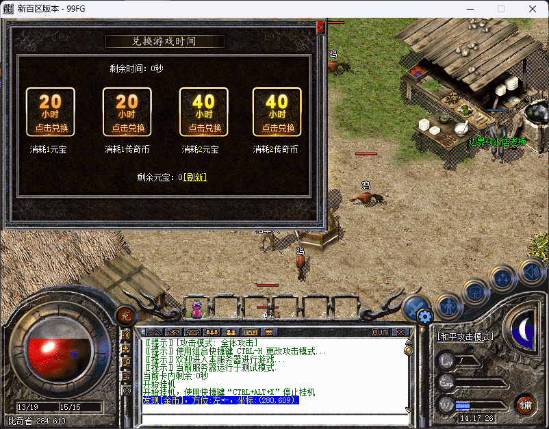 QQ20250218-141727.png
