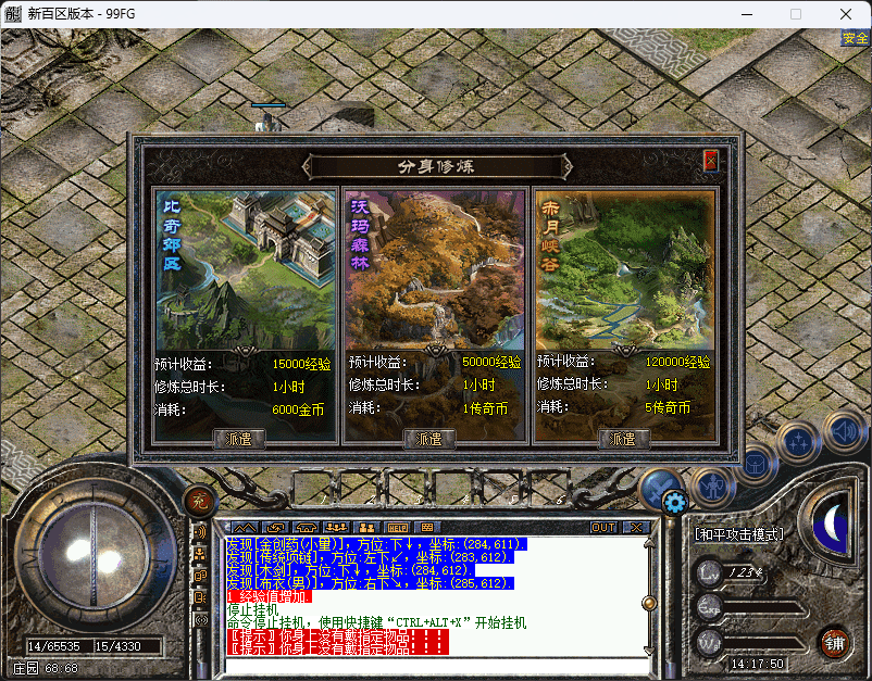 QQ20250218-141752.png