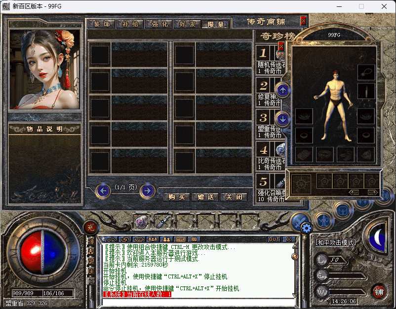 QQ20250218-142607.png