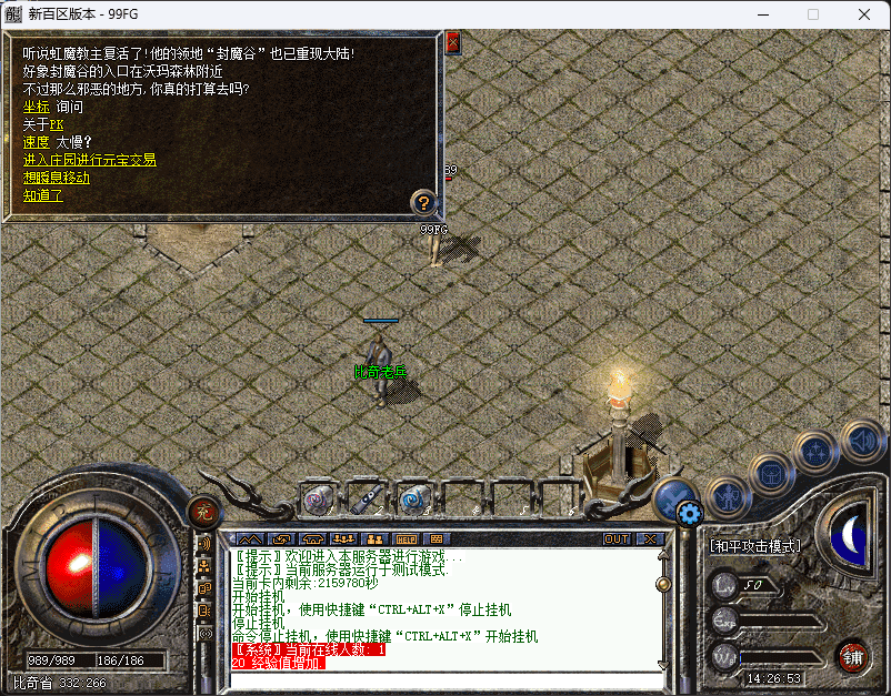 QQ20250218-142655.png