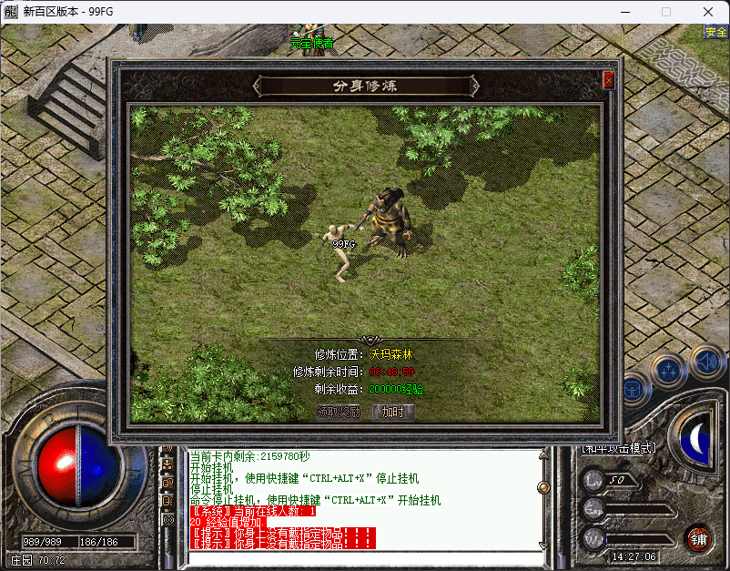 QQ20250218-142707.png