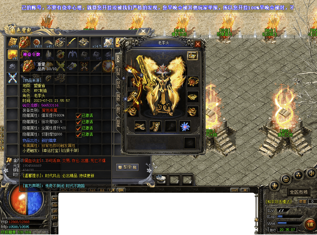 QQ20250218-143610.png