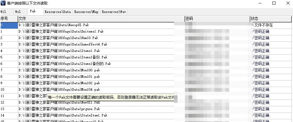 QQ20250218-144326.png