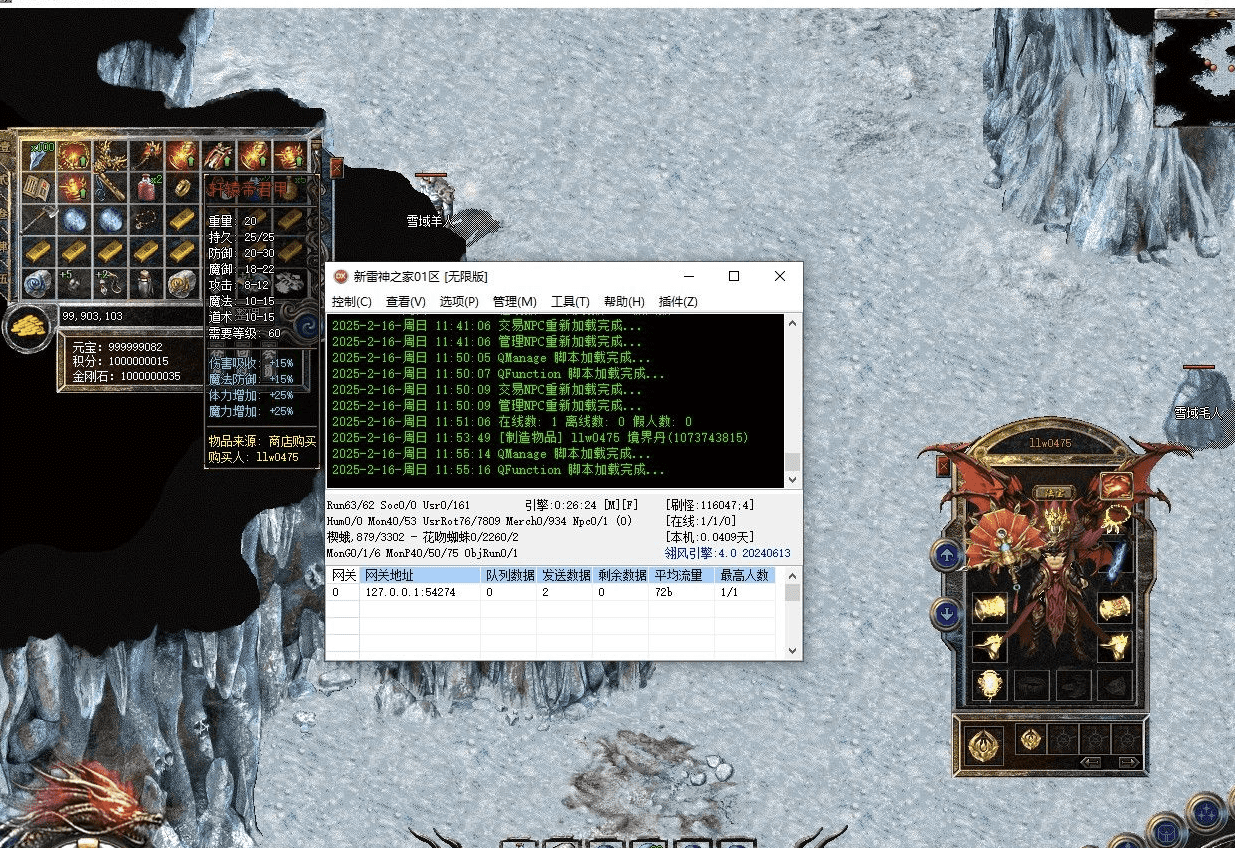 QQ20250218-144334.png