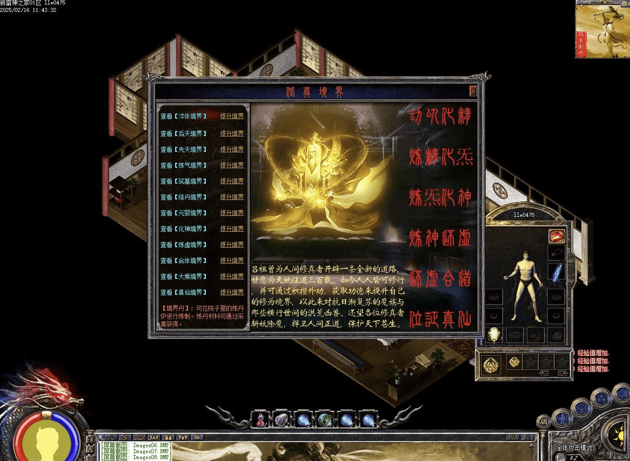 QQ20250218-144418.png